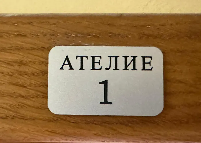 Kaya Atelie 1 Sunny * Слънчев бряг